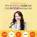 양산한의원 이미지