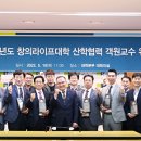 동호농산