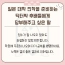 본닥터커뮤니케이션
