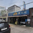 유진카크리닉 이미지