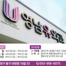영남유외과의원 네이버블로그