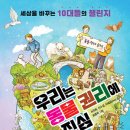 대구2.28기념학생도서관 이미지