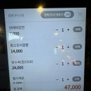 진접맛집 금곡동짬뽕 보배반점 진접점 리얼 후기 맛평가