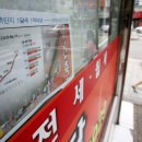 반포114부동산중개사무소 이미지