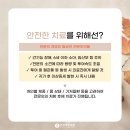 부천바른내과 이미지