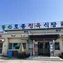 운봉정육식당 이미지
