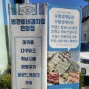 병관이네과자점 이미지