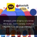 장석근서울한의원 이미지