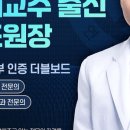 연세그리다치과의원 네이버블로그