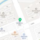 대청웰빙사우나 네이버블로그