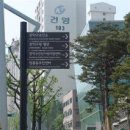 서울특별시 관악구 청룡동주민센터 이미지