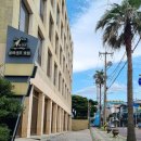 삼양모텔 이미지