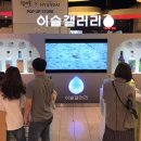 하이트진로현대백화점 이미지