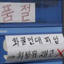 경기제일주유소 이미지