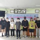 도계전산정보고등학교 이미지