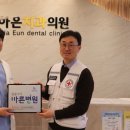 하은치과의원 이미지