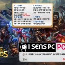 블루오션PC방 이미지