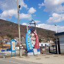 선두4리항 어판장 이미지