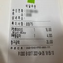 bhc 계룡엄사점 이미지