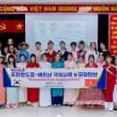 포항항도중학교 이미지