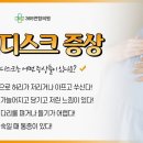 여수정형외과의원 이미지