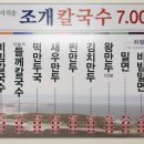 노홍만두 - 수영구 수영로384번길 19 | 노홍만두