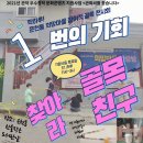 은천동 한울작은도서관 이미지