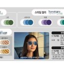 코스트코안경 이미지