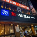 자매수산 네이버블로그