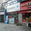 군포동물약국 이미지