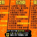 무한신뢰 ＜프로필토스＞ 07월 3주차 프로필투어 리스트 이미지