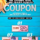 펀픽 이미지
