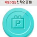 신라면세점 추가 할인 2,000원 받자(๑•̀ㅁ•́๑)✧!! (~6/30,매일3,000명) 이미지