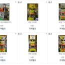 (주)국일종합관리 이미지