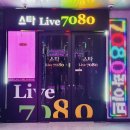 스타7080라이브 - 성남시 분당구 야탑로105번길 15 | 스타7080라이브