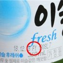 맛공장