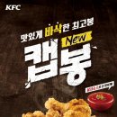 KFC 이미지