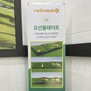 엠투어스 이미지