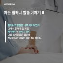 준메디 이미지