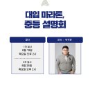 수내중학교 앞 이미지