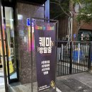 퀘스천마크