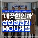 주식회사 굿모닝 이미지