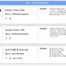 (주)신우 이미지