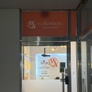 웰레스테틱 | 다산 피부관리 웰레스테틱 다산점 홍조관리 후기