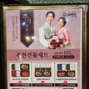온가족의뽑기놀이방 이미지