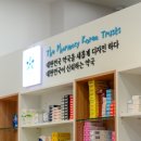 분당약국 이미지