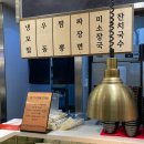 달콤커피하남하나로마트점 | 광주_우산동 맛집 광주 쿠우쿠우 골드 수완점 이전 예정인 쿠우쿠우 하남점 주말 오픈런 후기