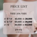 파주 초롱꽃마을네일 곁에 네일 | 인생 네일아트 찾은 후기