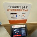 영주활어 | 🍣 영주에 회전초밥이라니…‘스시이안앤 영주가흥점’ 대만족 후기