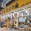 가족사랑축산물